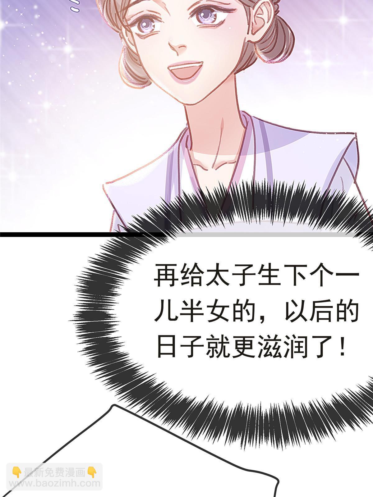 083(1/2)-第84话