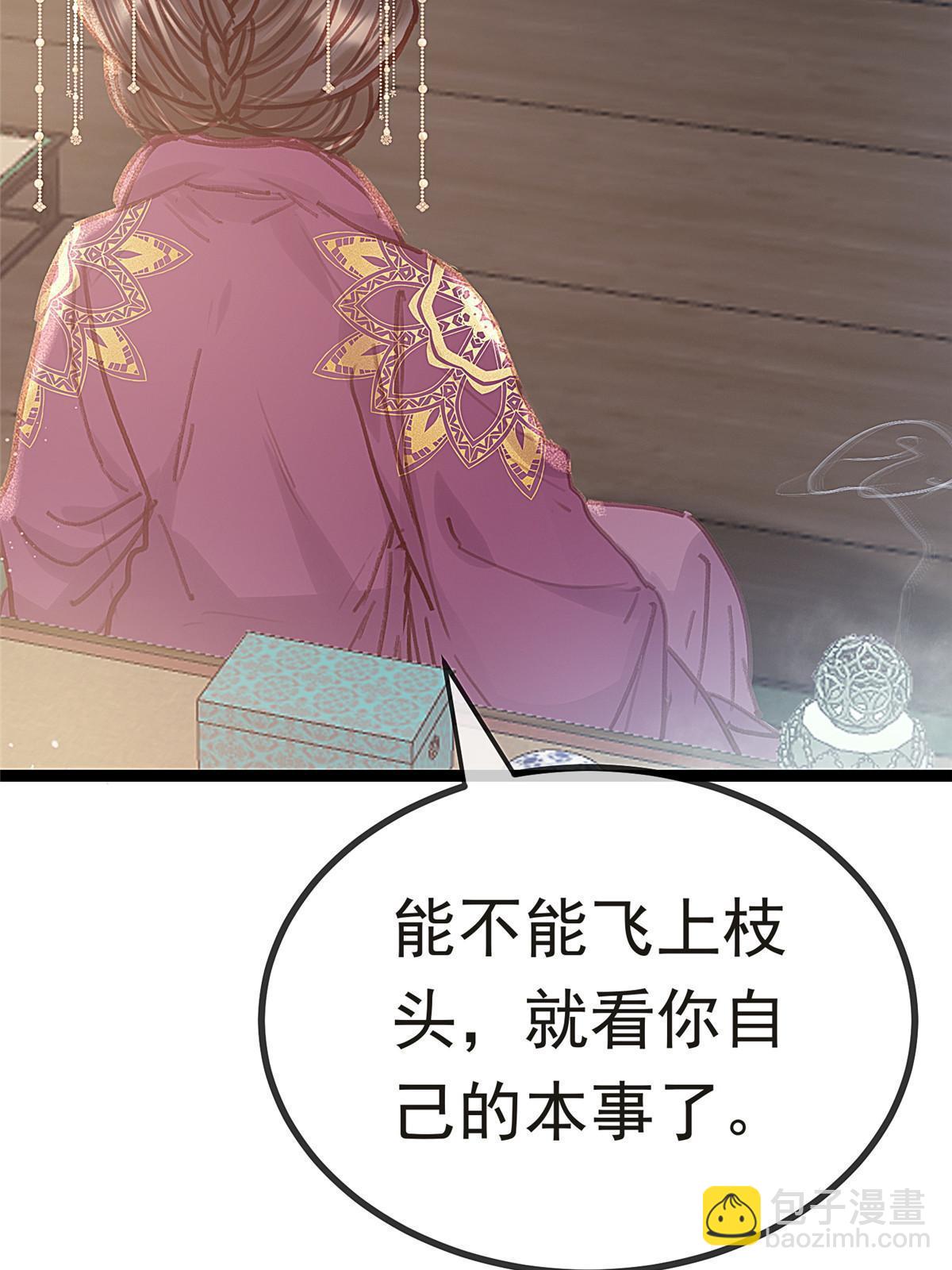083(1/2)-第84话
