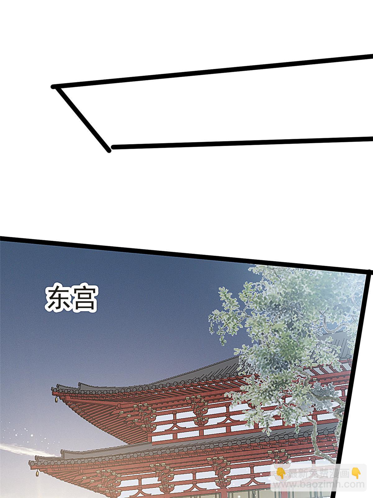 083(1/2)-第84话