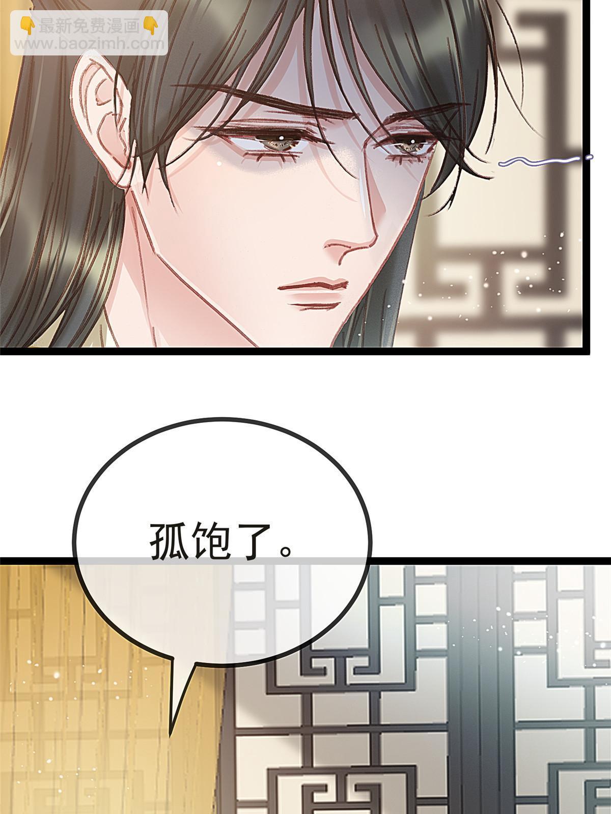 083(1/2)-第84话