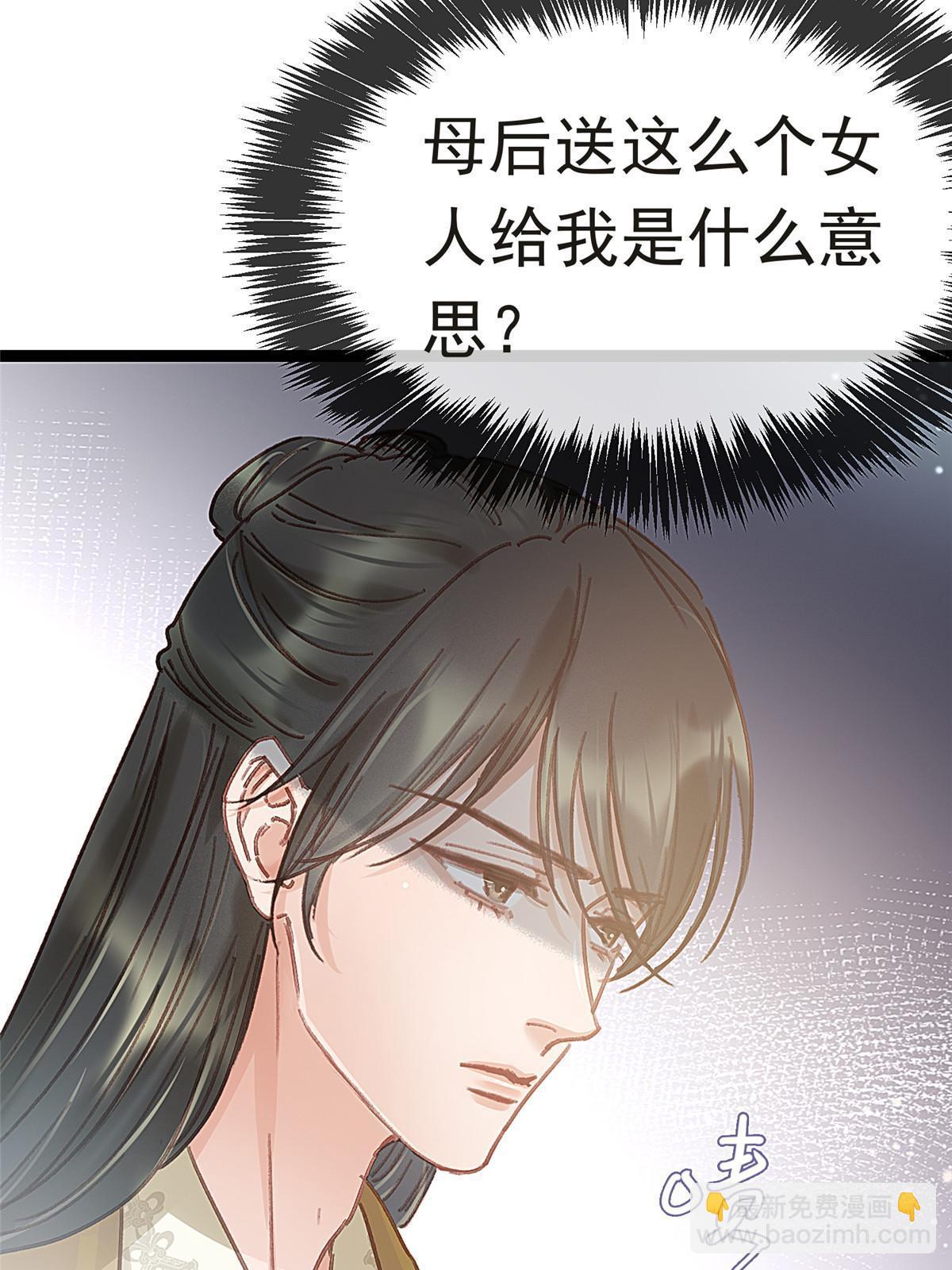 083(1/2)-第84话