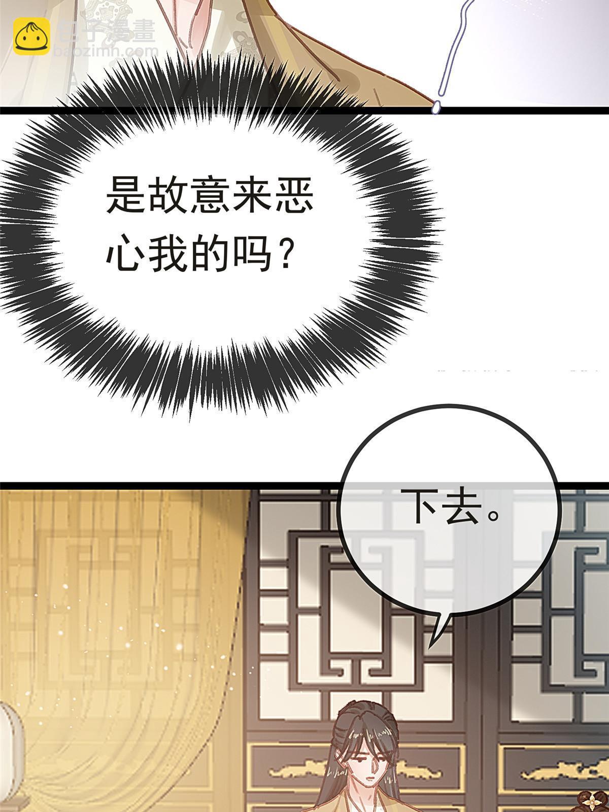 083(1/2)-第84话