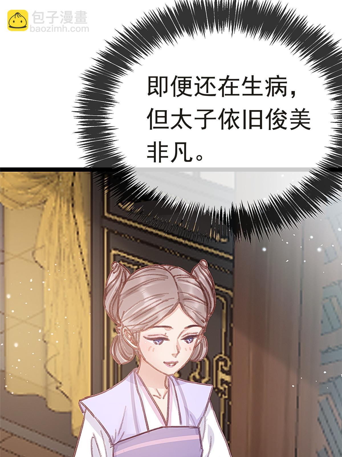 083(1/2)-第84话