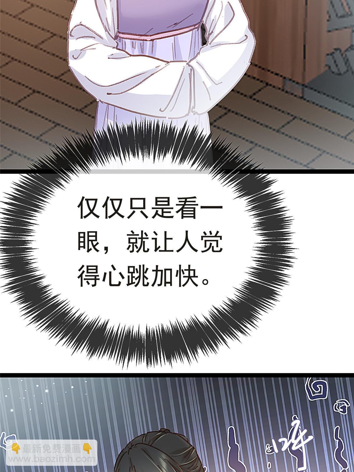 083(1/2)-第84话