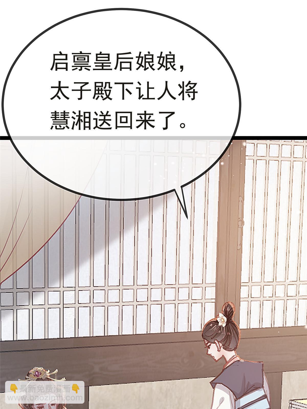 083(1/2)-第84话