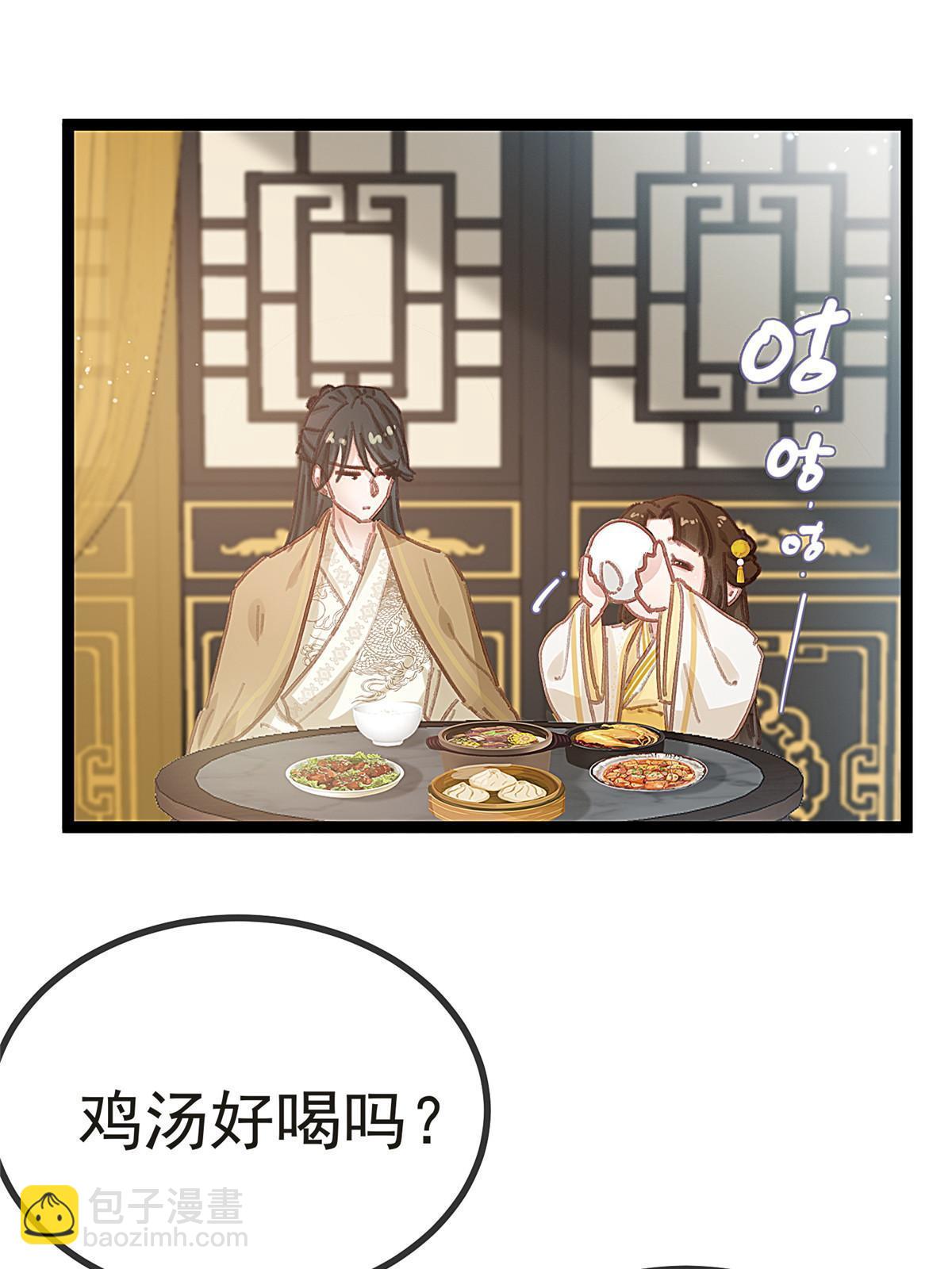 083(1/2)-第84话