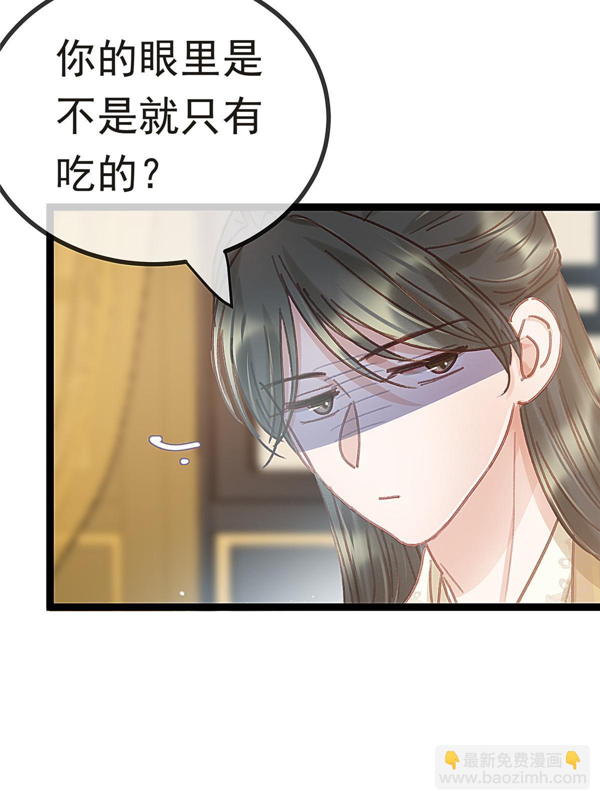 083(1/2)-第84话