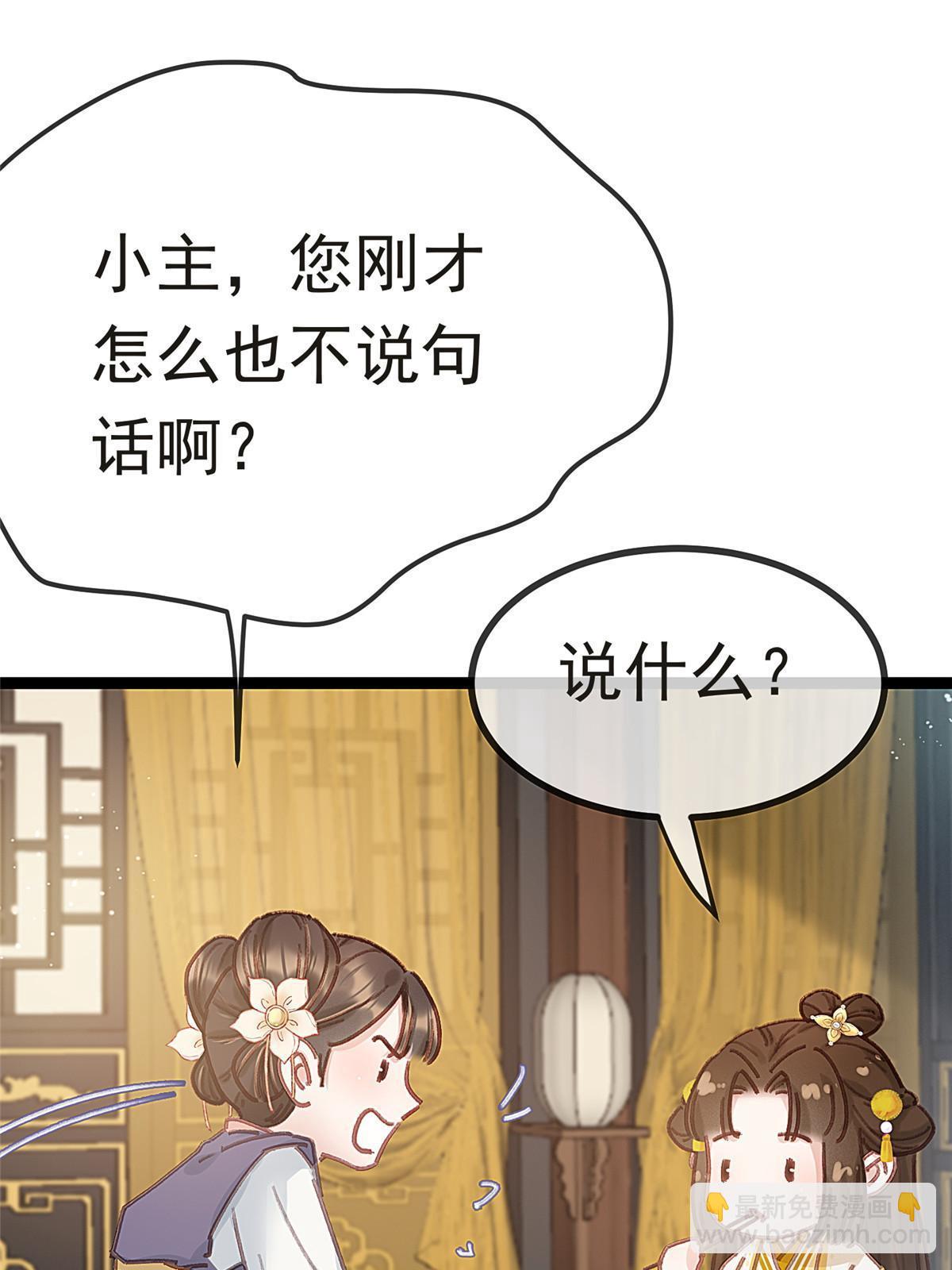083(1/2)-第84话