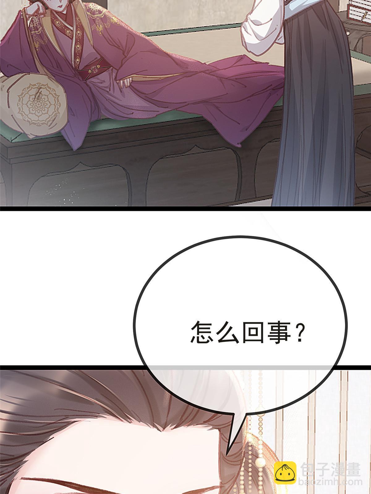 083(1/2)-第84话