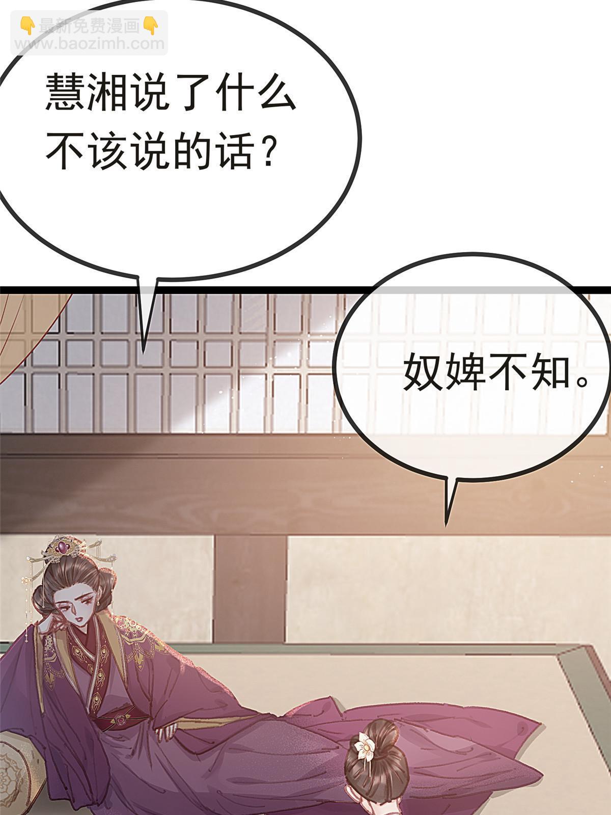 083(1/2)-第84话