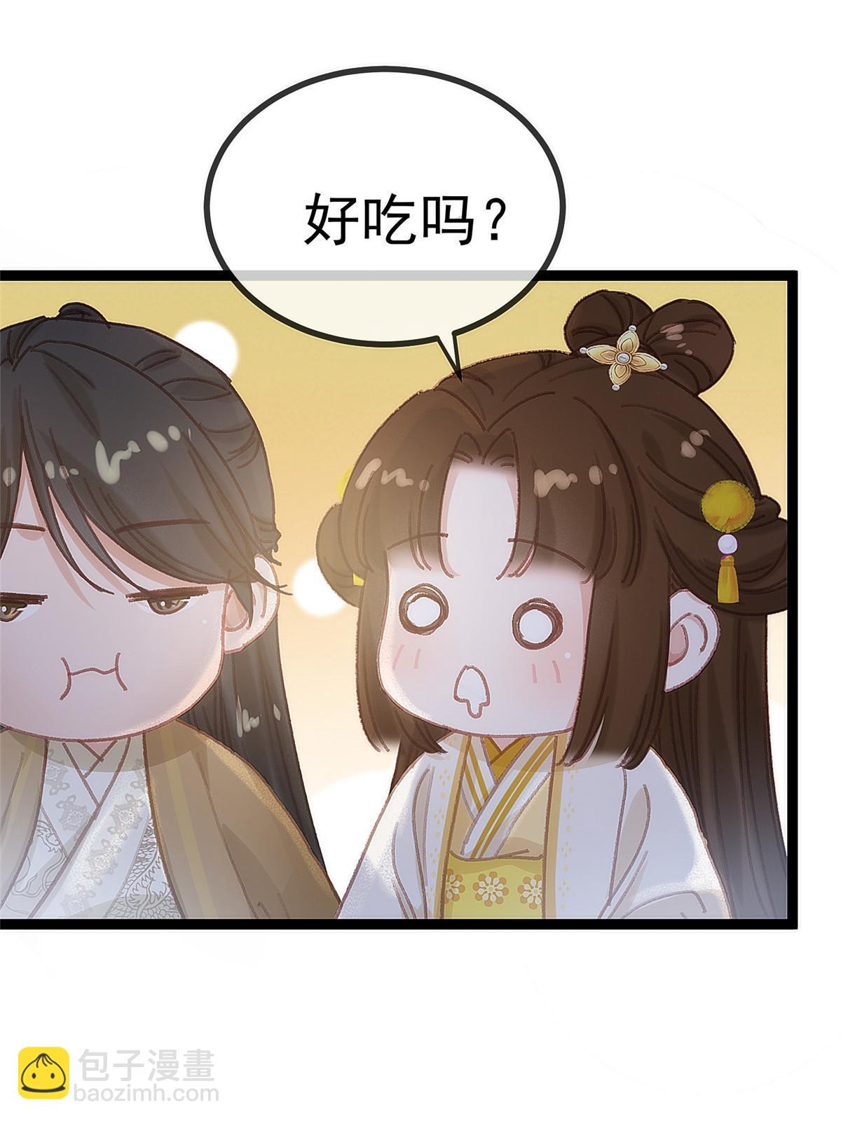 085(1/2)-第86话