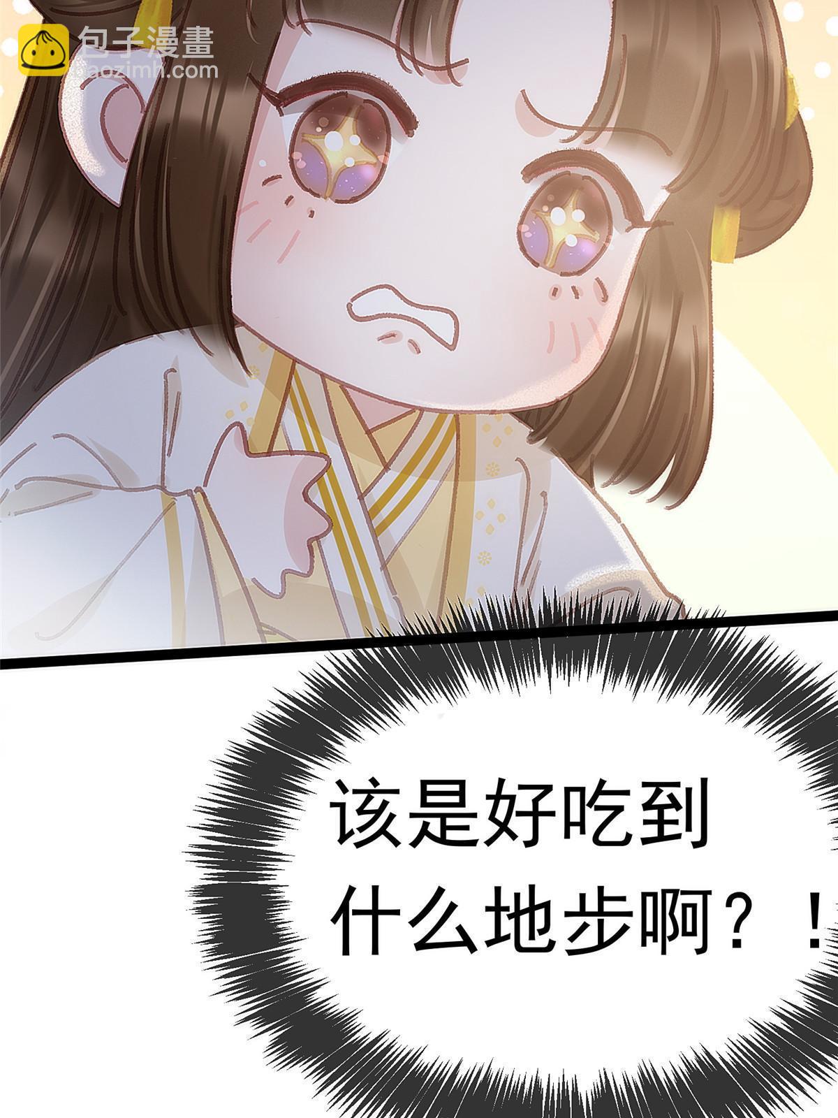 085(1/2)-第86话