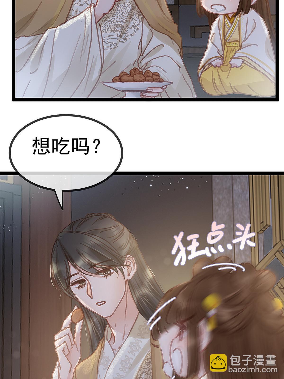 085(1/2)-第86话