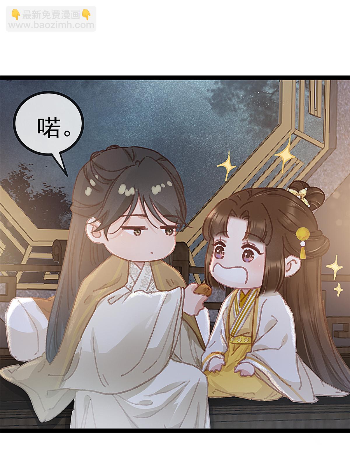 085(1/2)-第86话