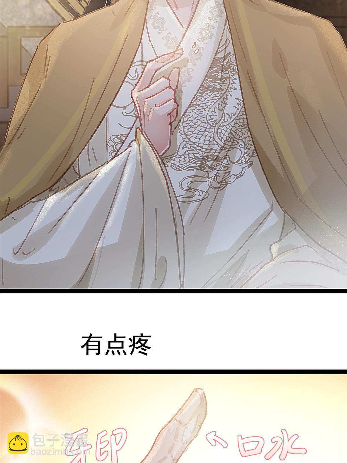 085(1/2)-第86话