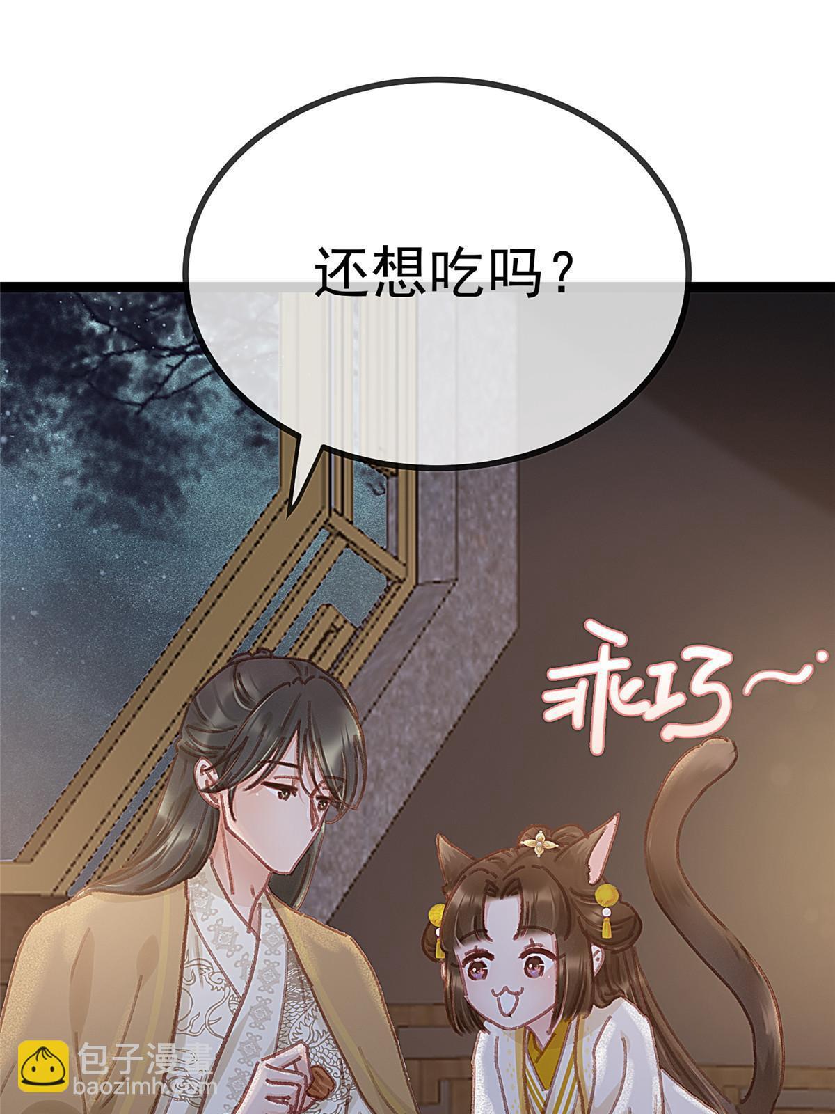085(1/2)-第86话