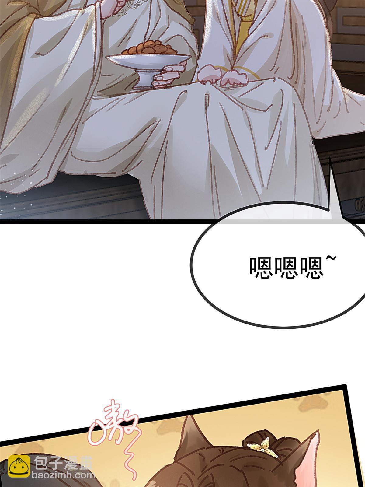 085(1/2)-第86话