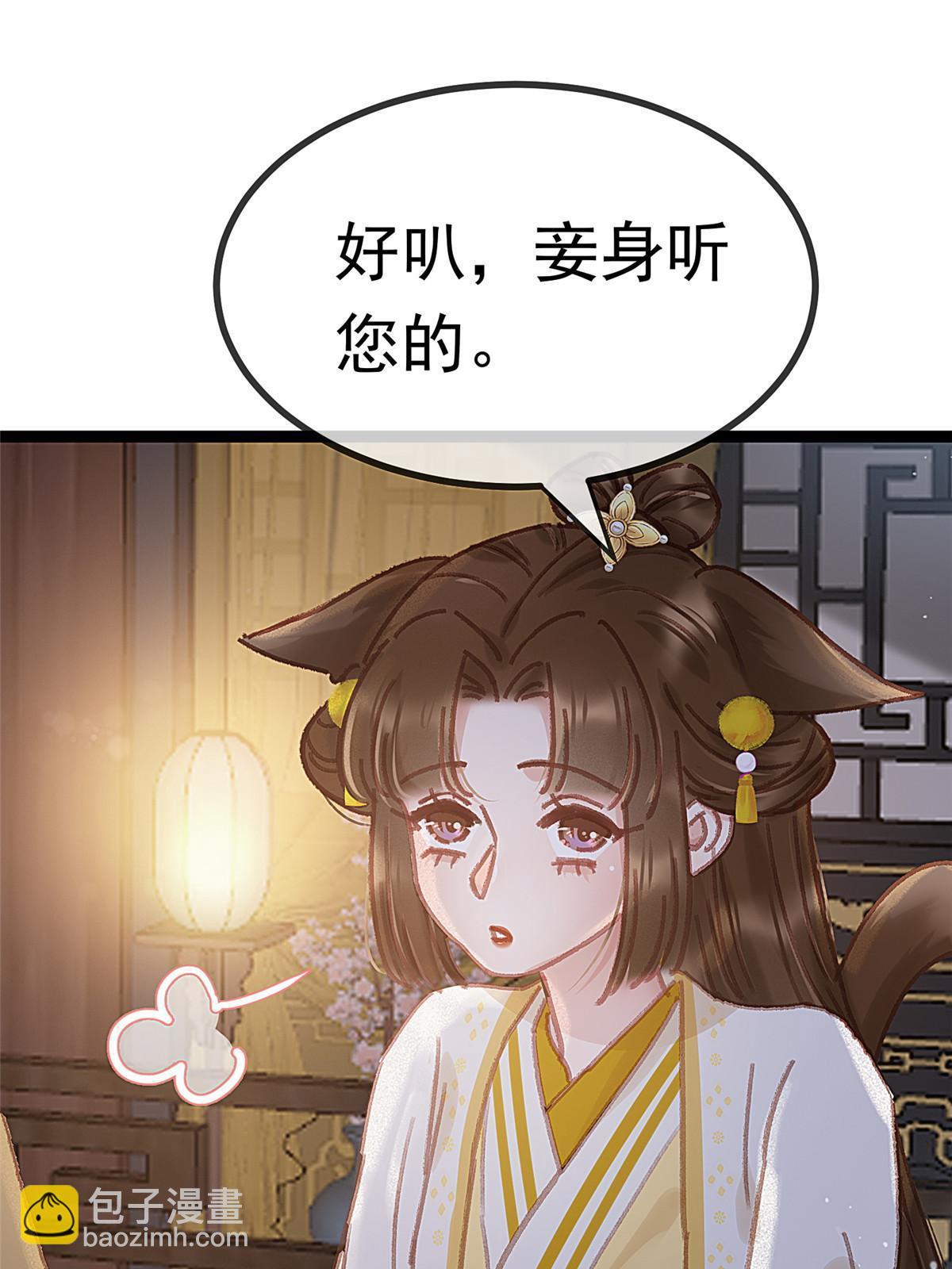 085(1/2)-第86话