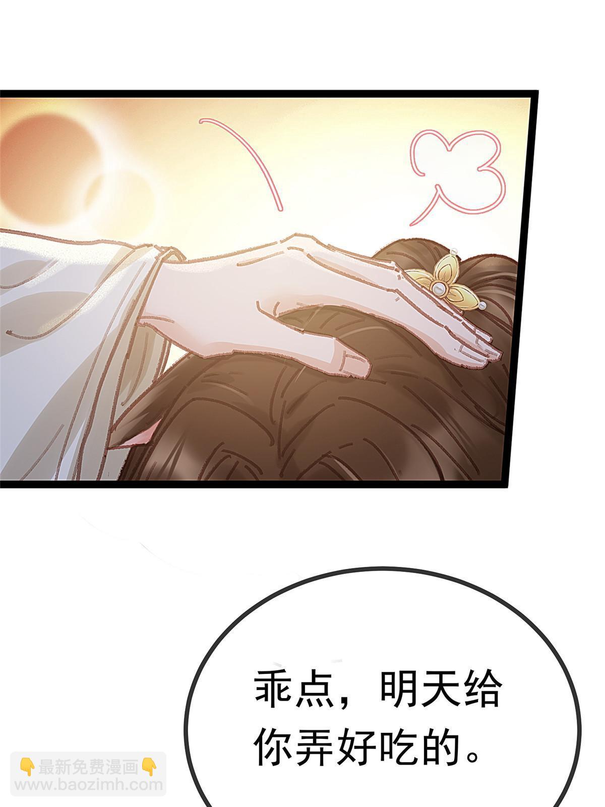085(1/2)-第86话