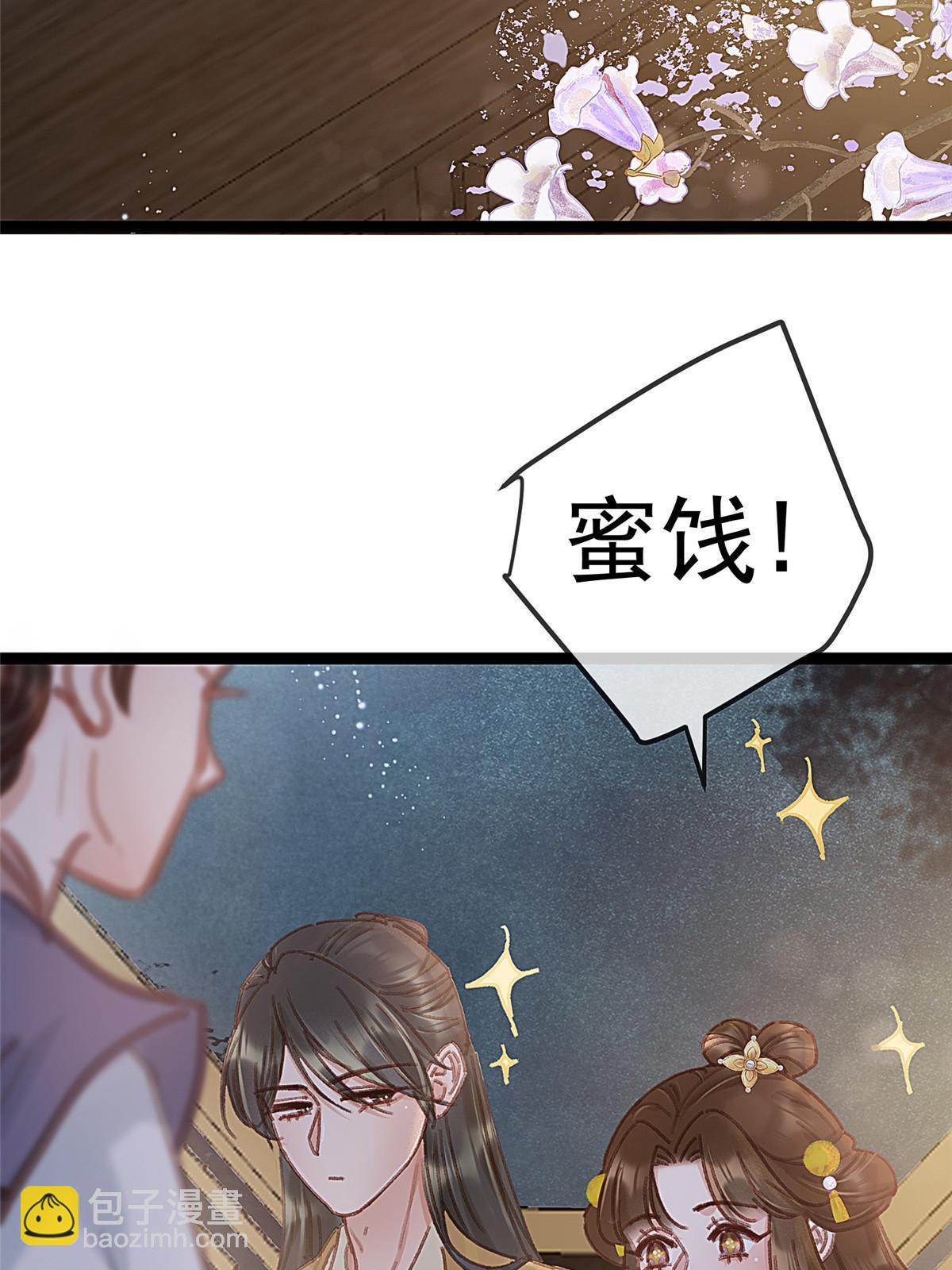 085(1/2)-第86话