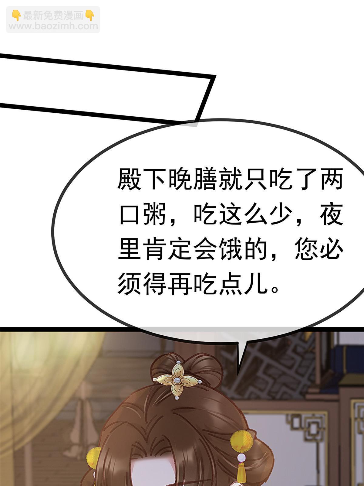 085(1/2)-第86话