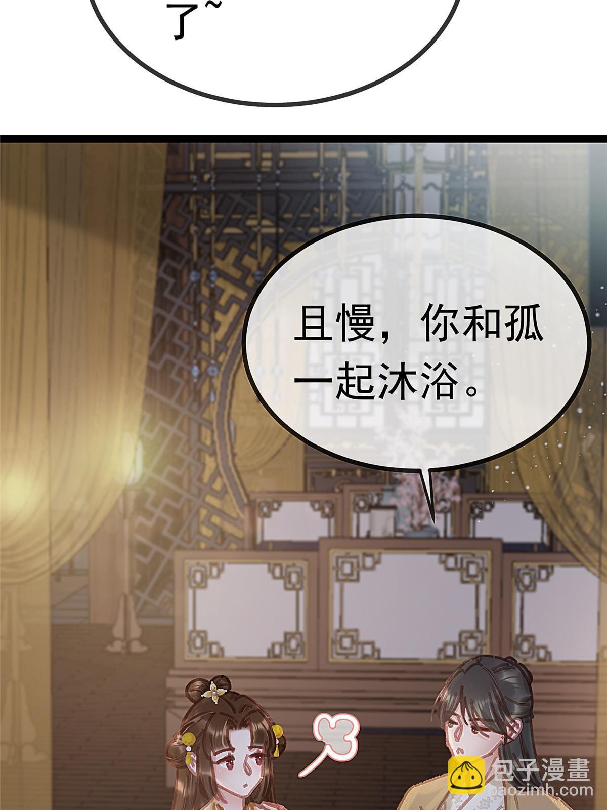 085(1/2)-第86话
