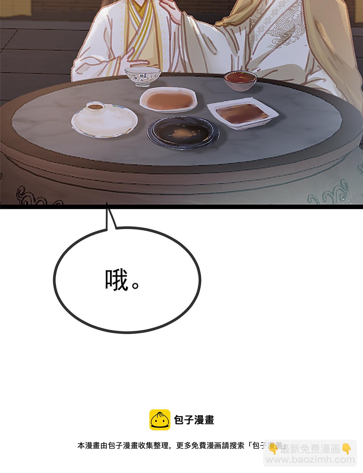 085(1/2)-第86话