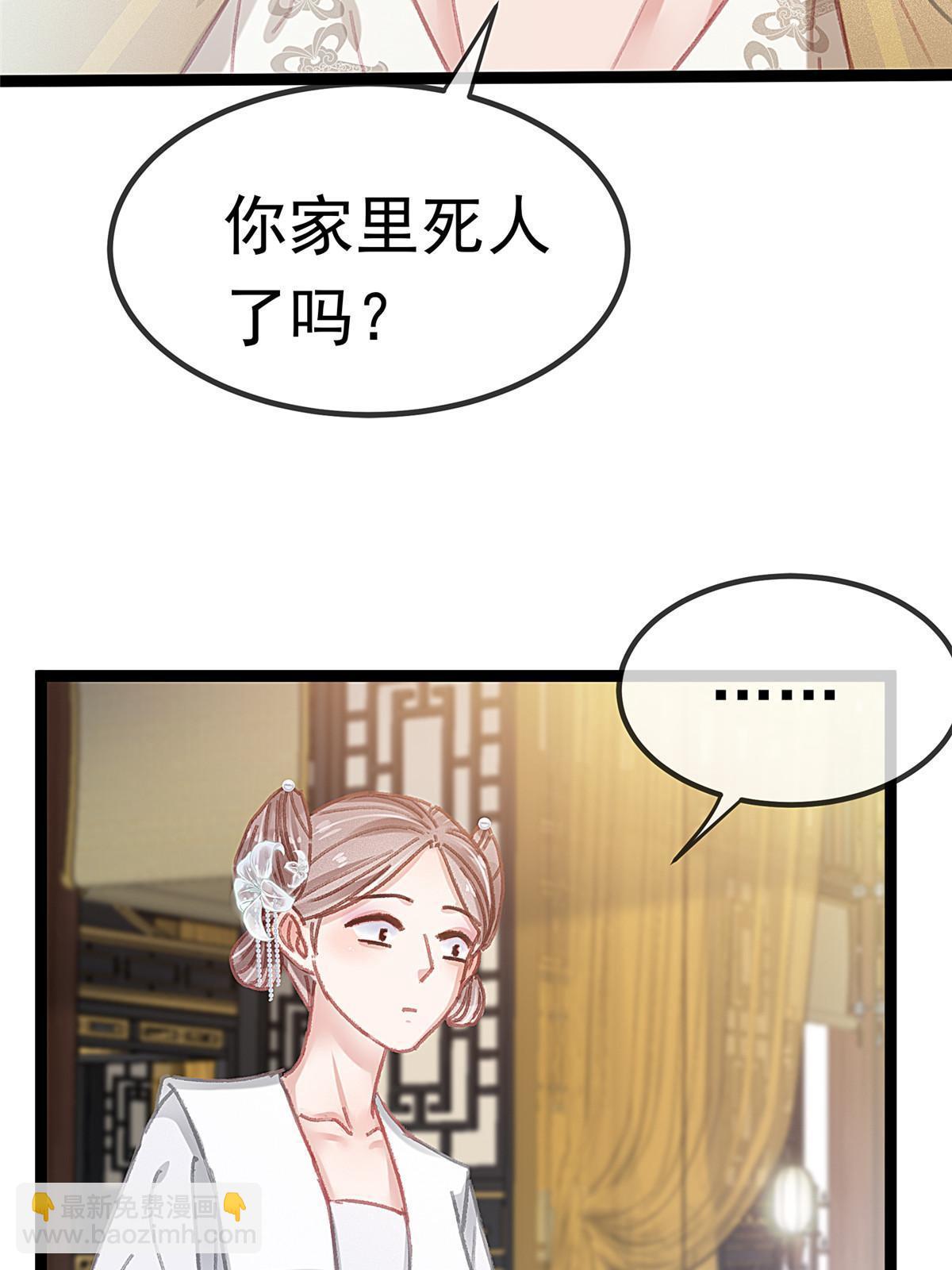 087(1/2)-第88话
