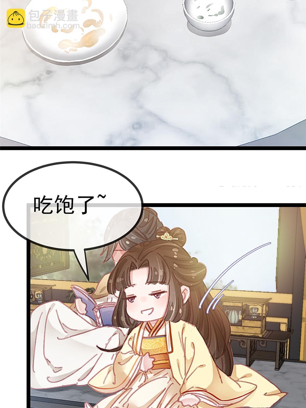 087(1/2)-第88话