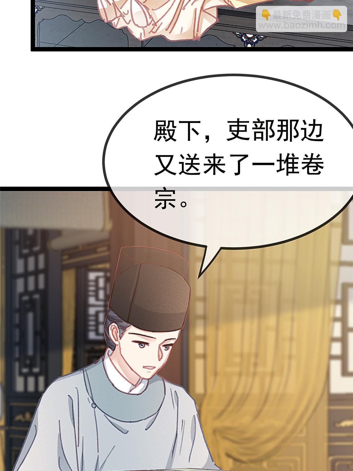 087(1/2)-第88话