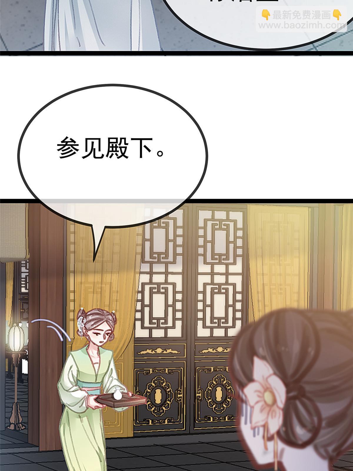 087(1/2)-第88话