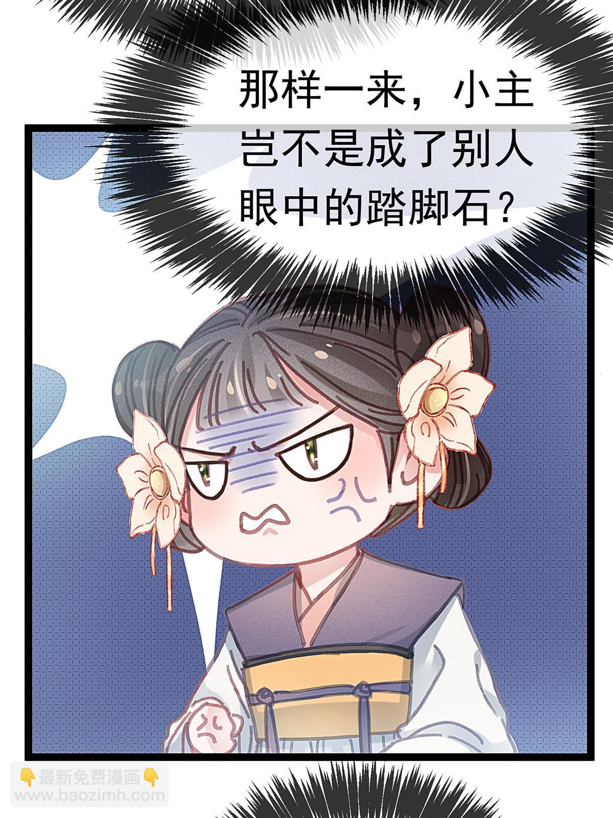 087(1/2)-第88话