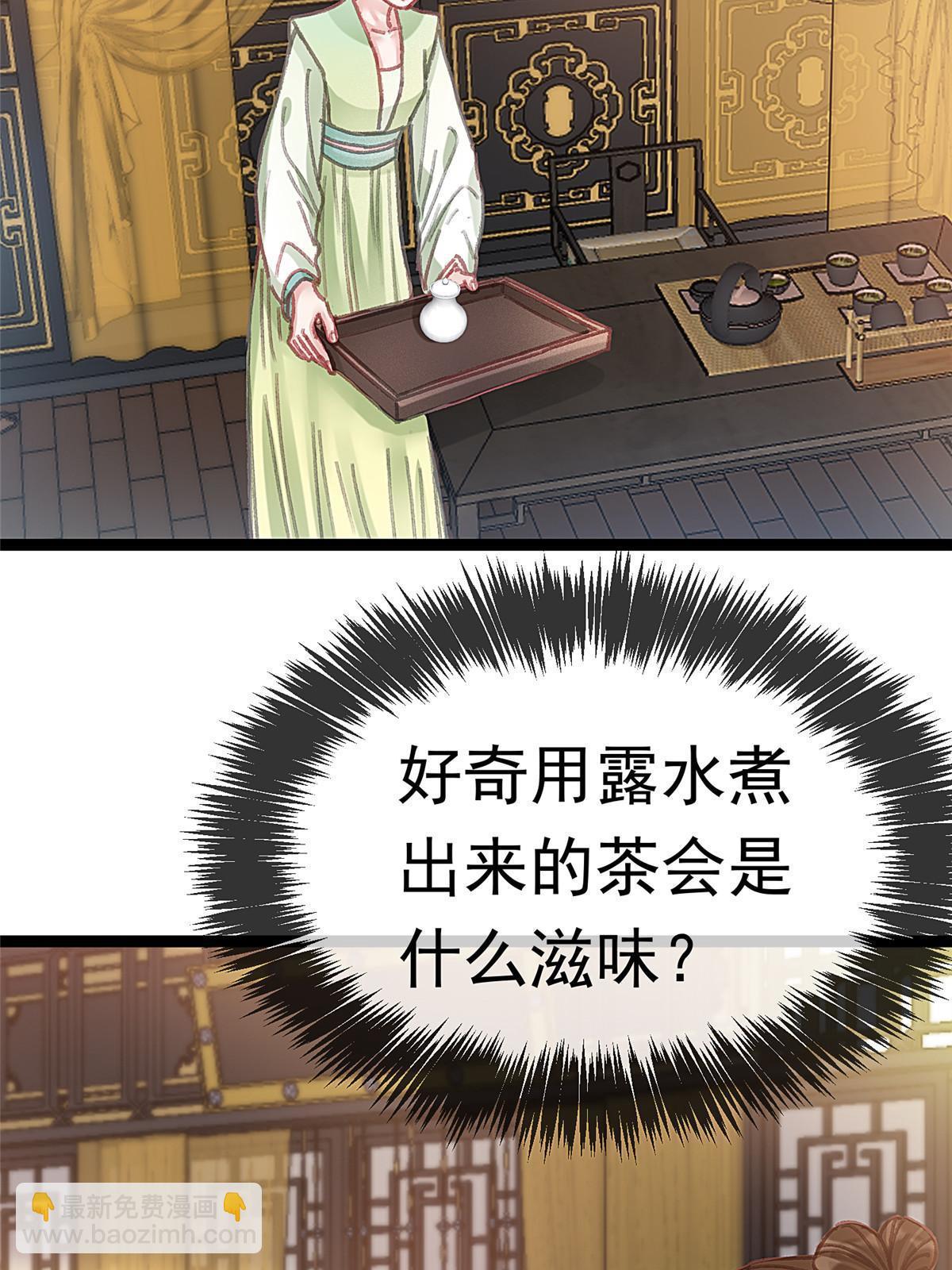 087(1/2)-第88话