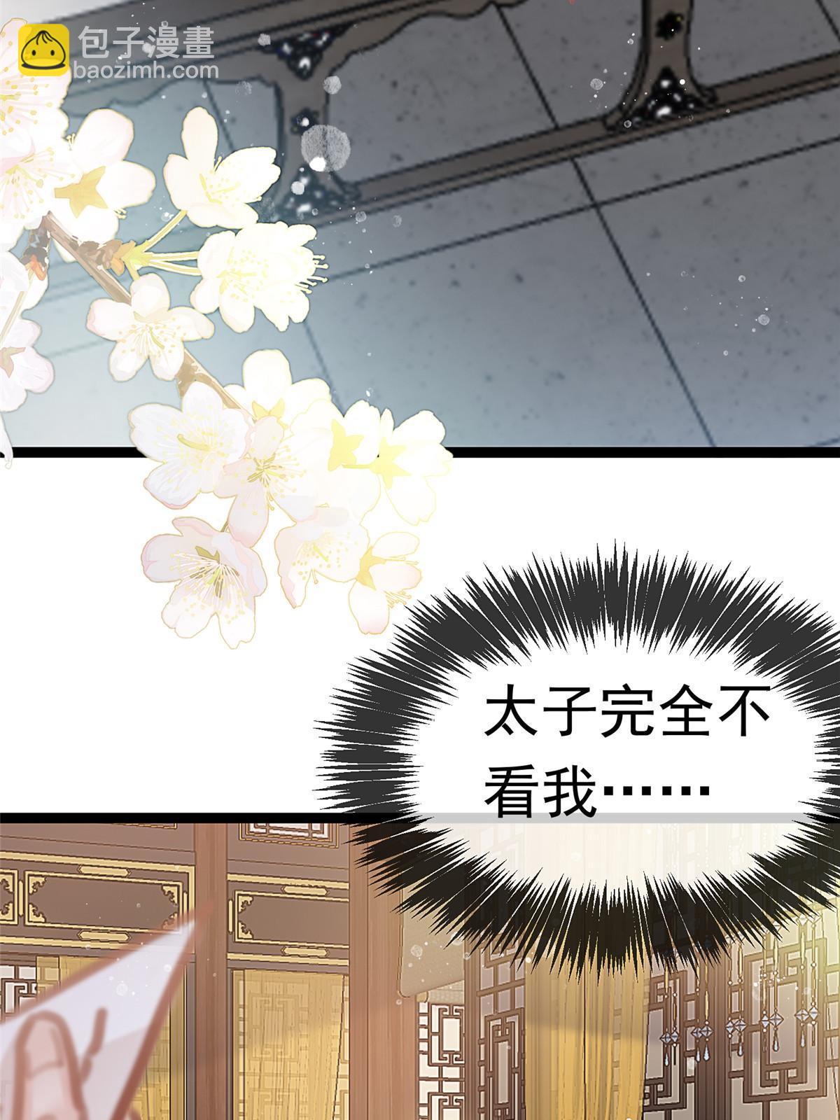 087(1/2)-第88话