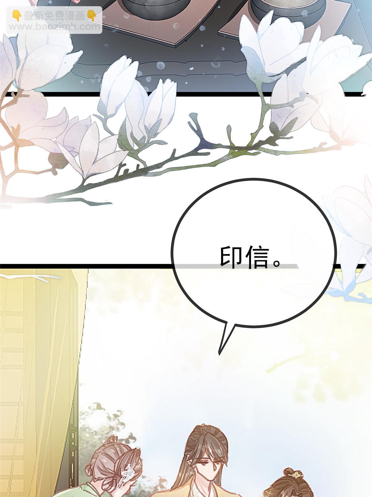 087(1/2)-第88话