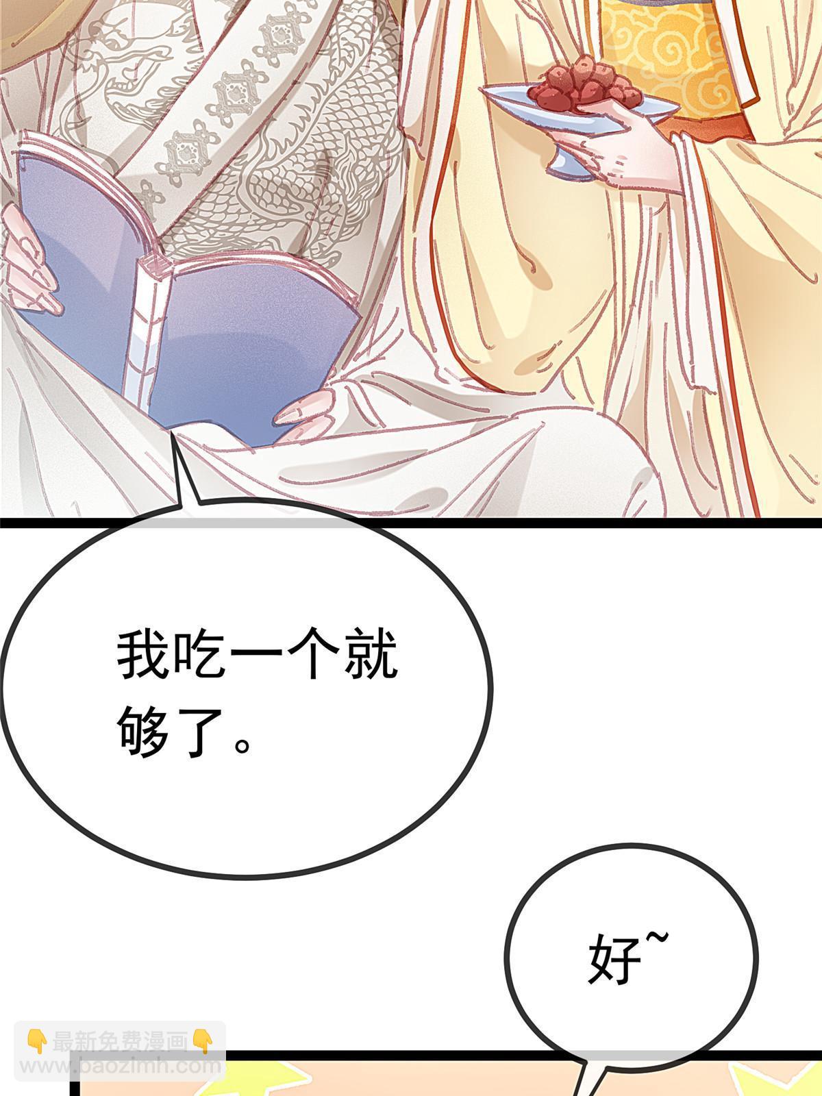 087(1/2)-第88话