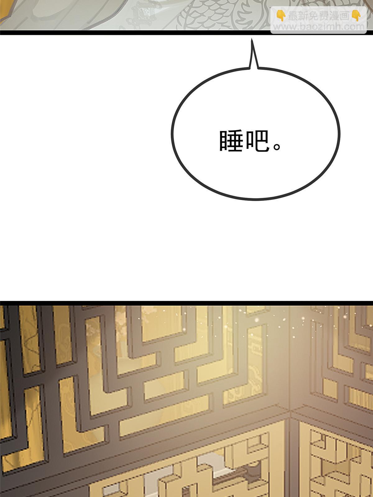089(1/2)-第90话