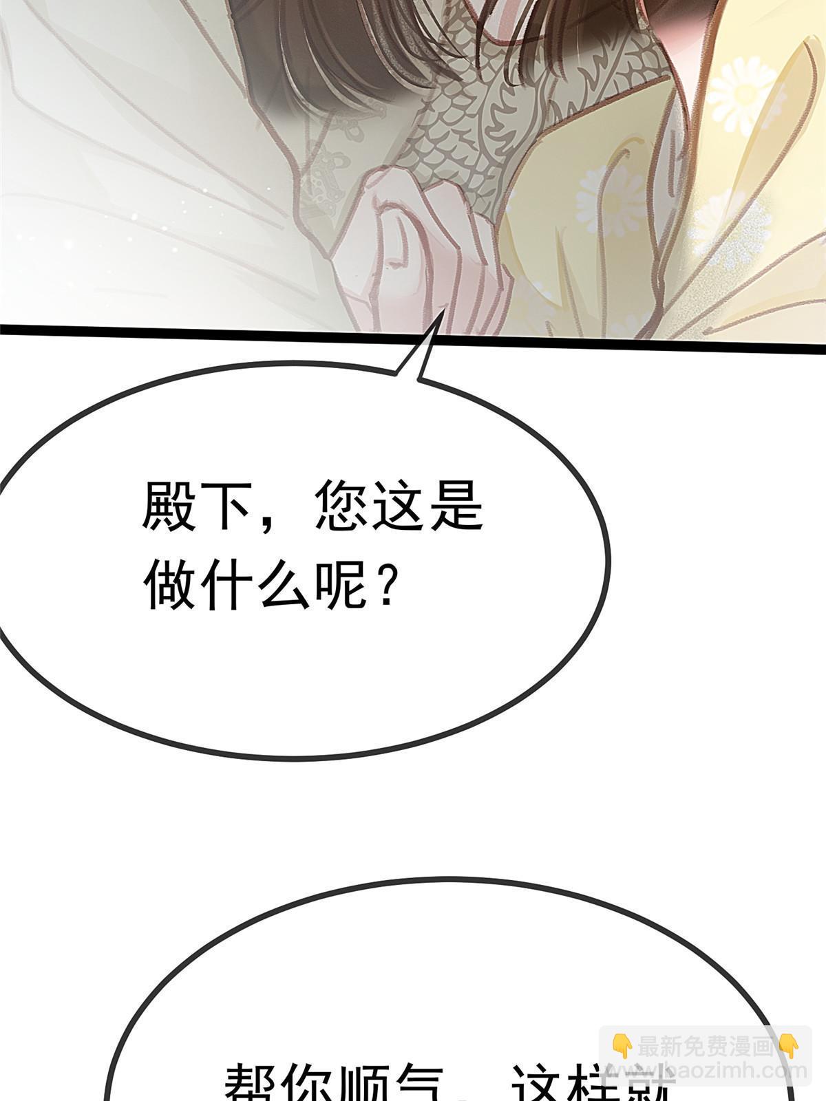 089(1/2)-第90话