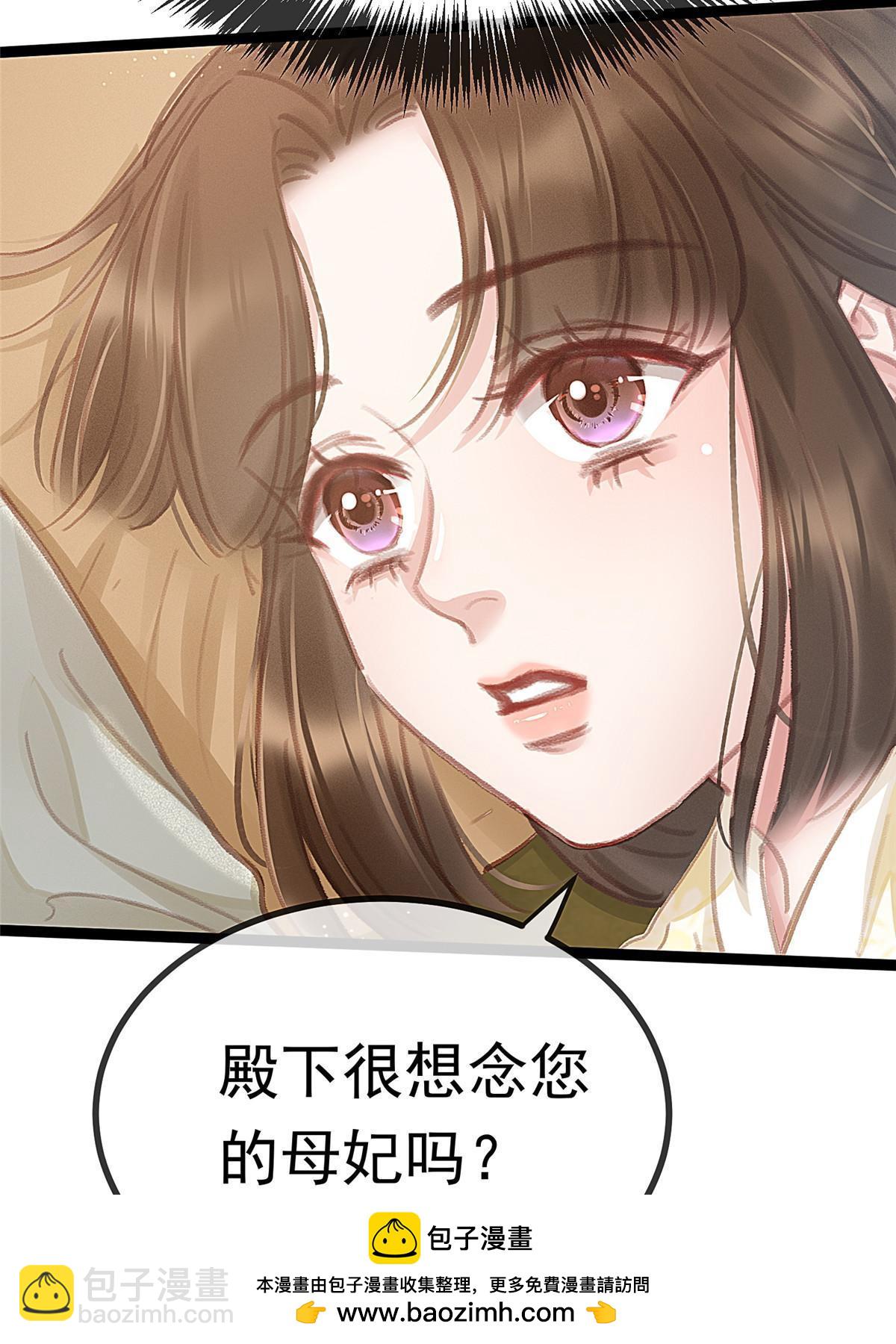 089(1/2)-第90话