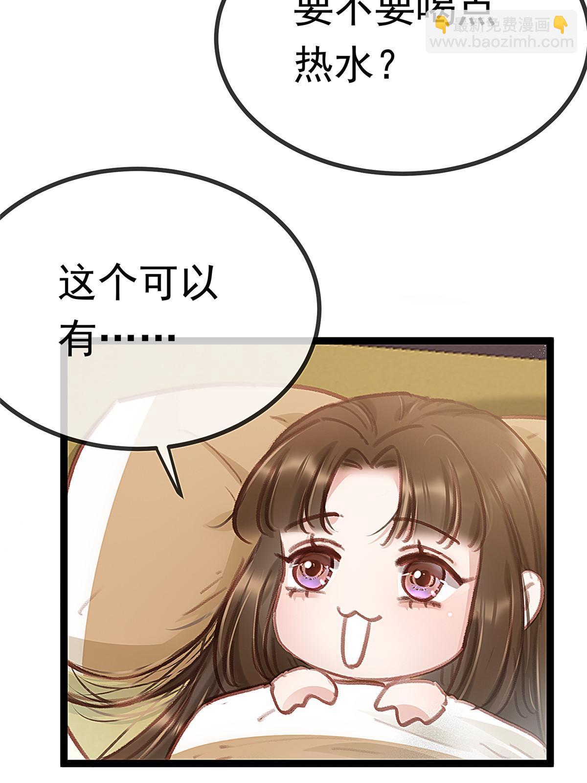 089(1/2)-第90话