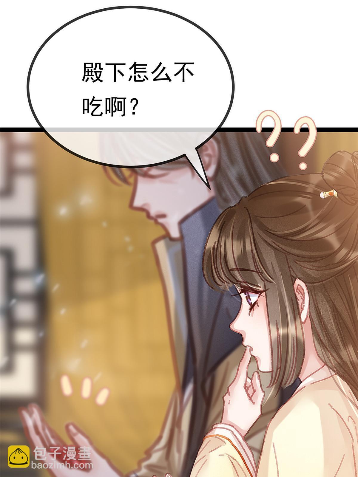 091(1/2)-第92话