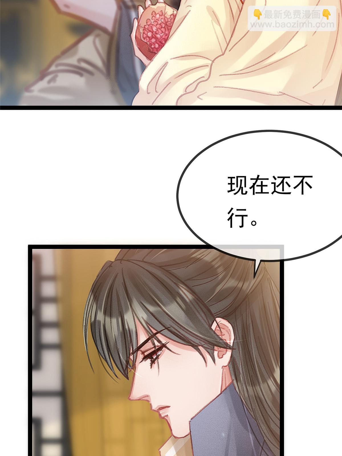 091(1/2)-第92话