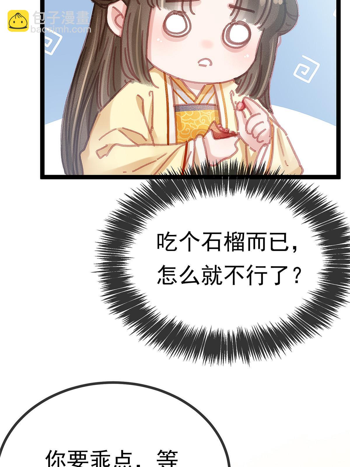091(1/2)-第92话