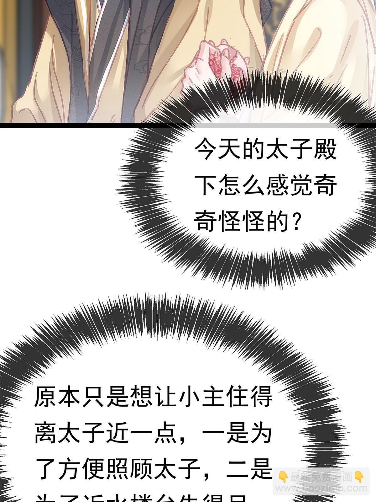 091(1/2)-第92话