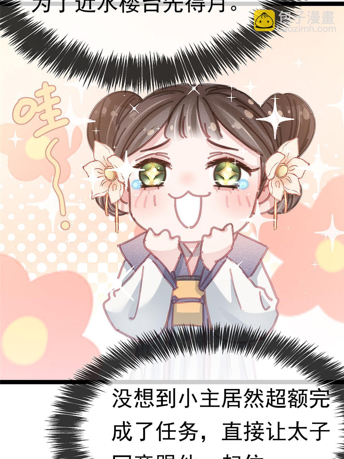 091(1/2)-第92话