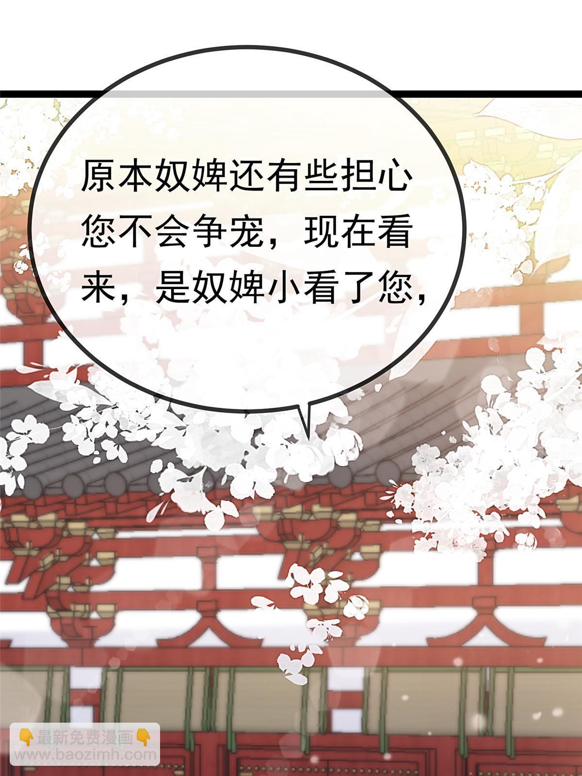 091(1/2)-第92话
