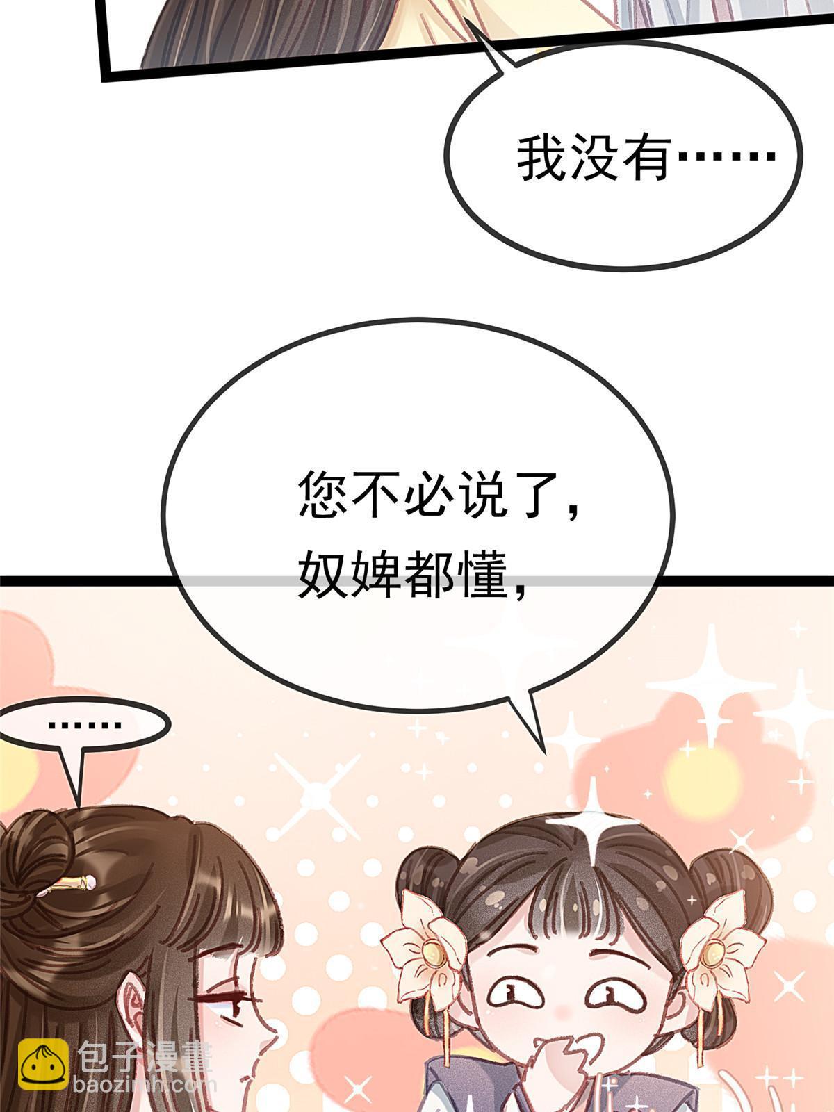 091(1/2)-第92话
