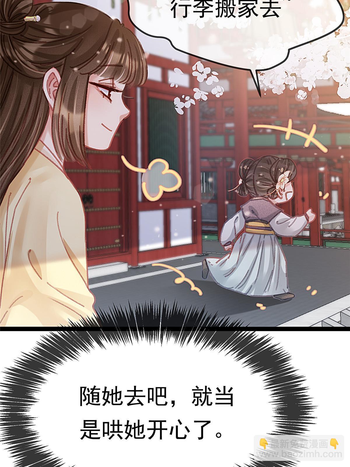 091(1/2)-第92话
