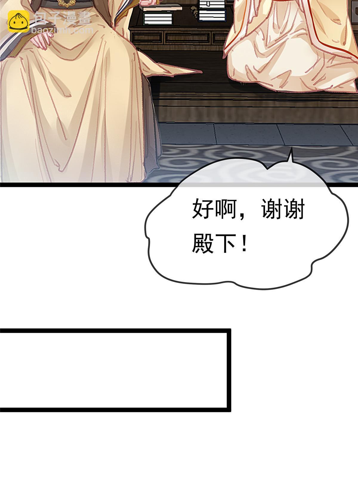 091(1/2)-第92话