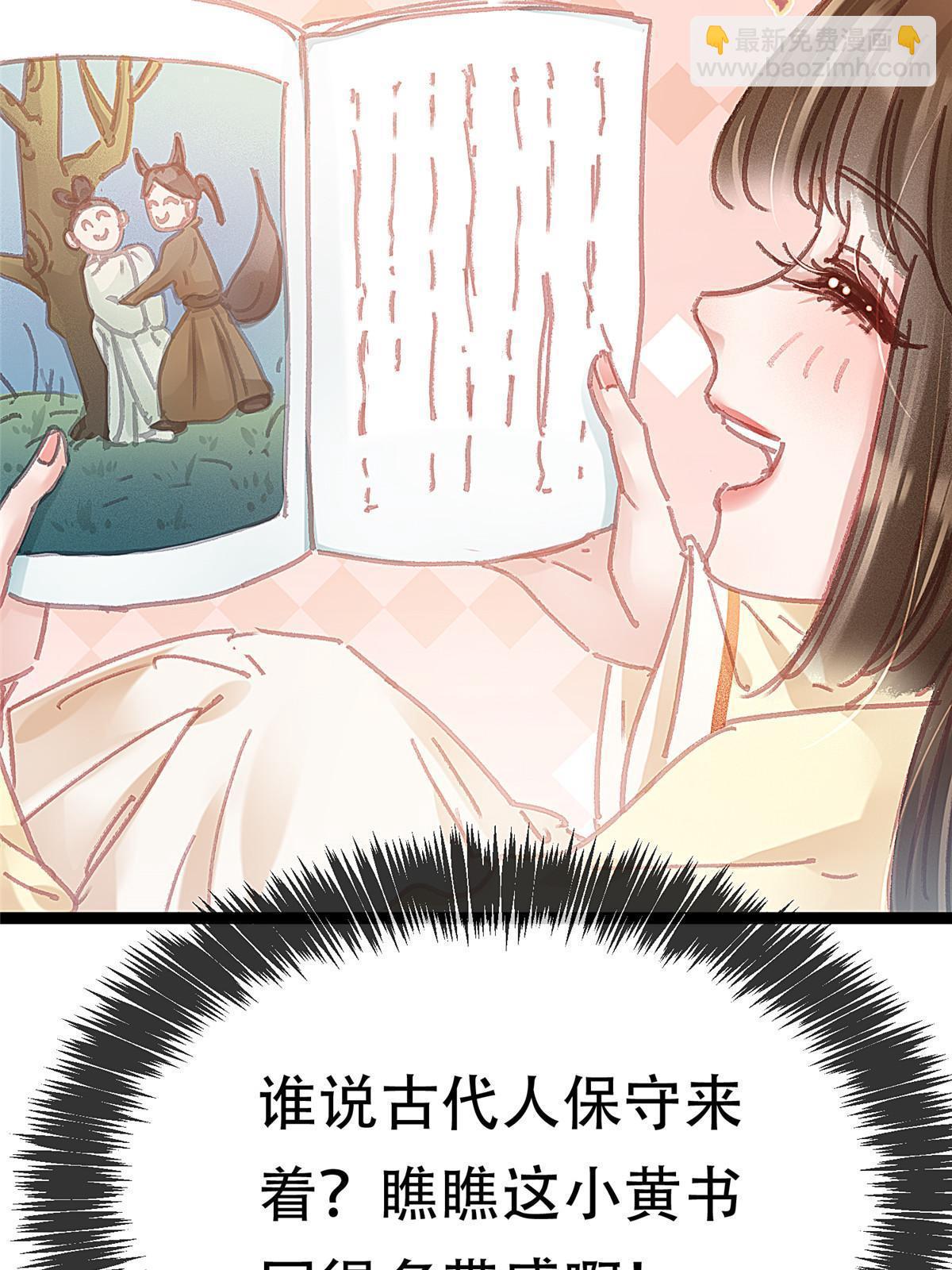 093(1/2)-第94话